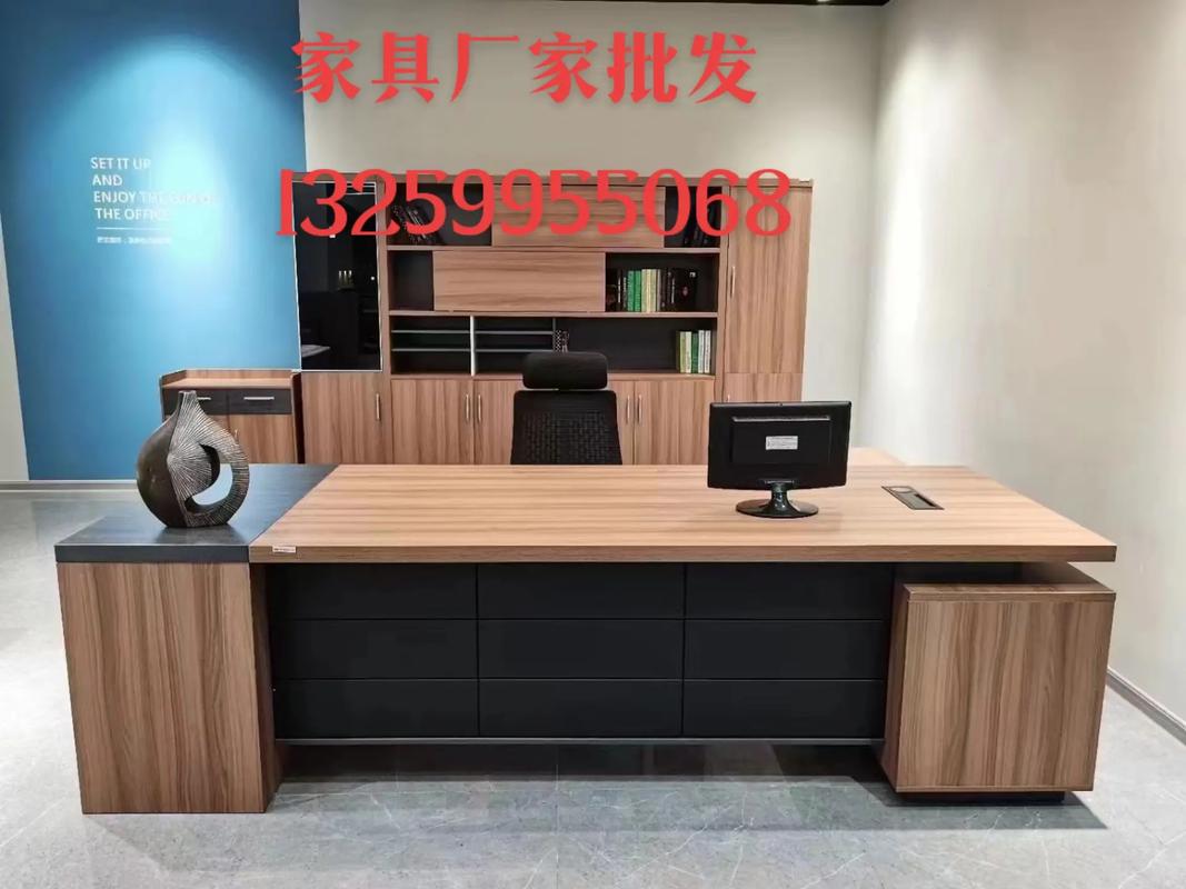陕西汉中市办公家具批发 办公桌椅定制 .班台老板桌椅 沙发茶 